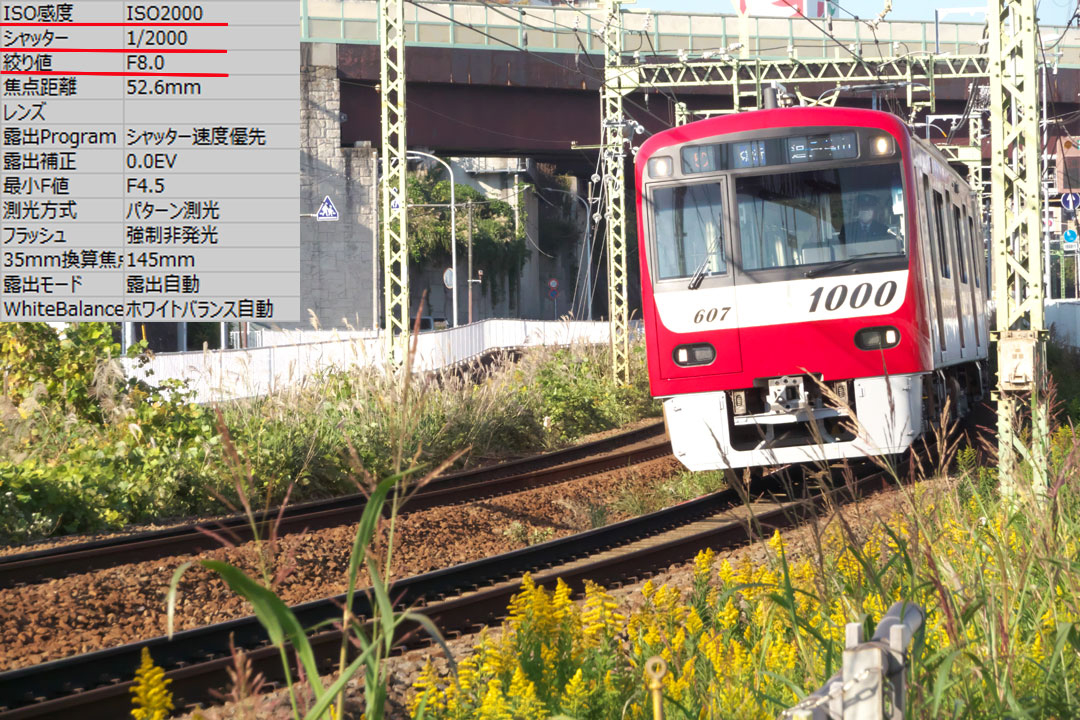 SONY RX100 M7 鉄道-26