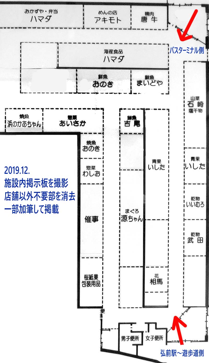 虹のマート-10