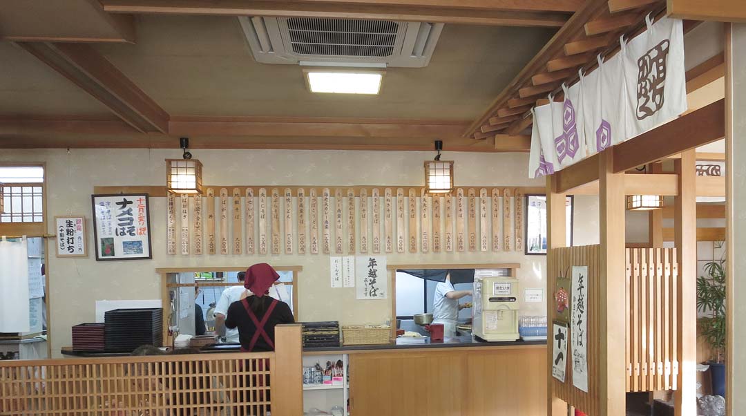 かふく亭 店内
