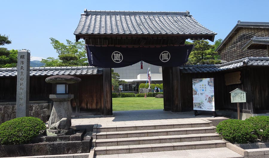 由比本陣