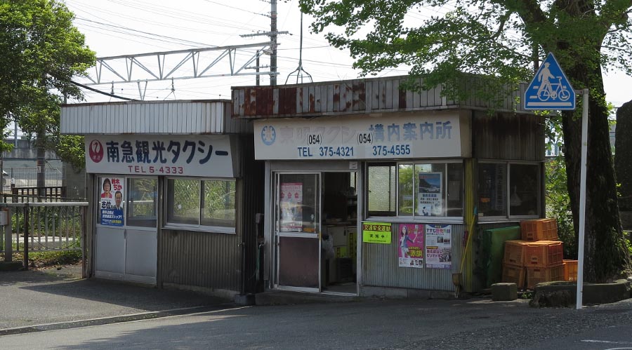 由比駅タクシー待合所
