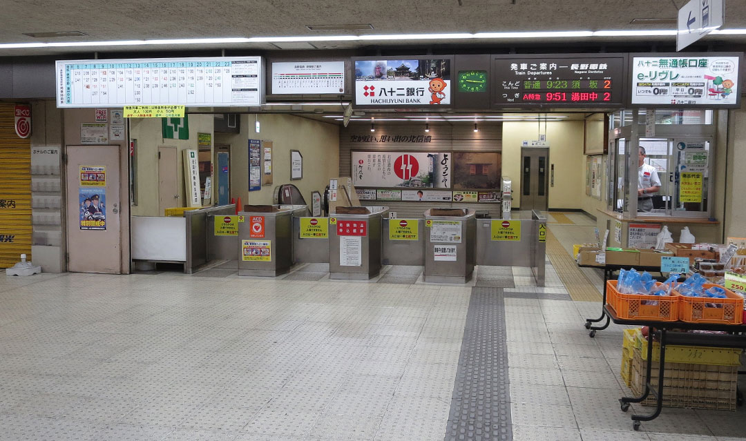 長野電鉄長野駅改札口