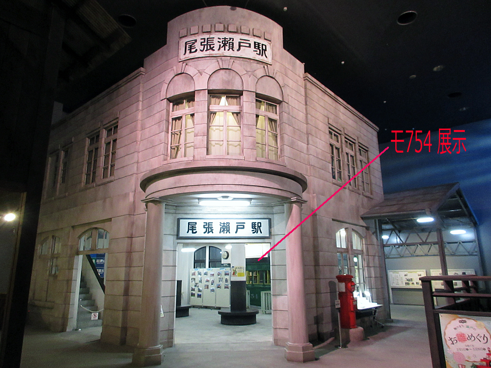 瀬戸蔵ミュージアム