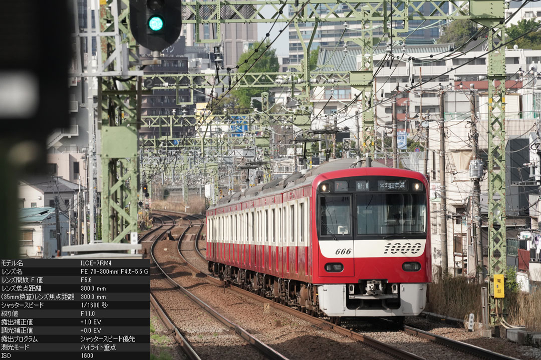 SONY鉄道 70-300mm F4.5-5.6(SEL70300G)-17