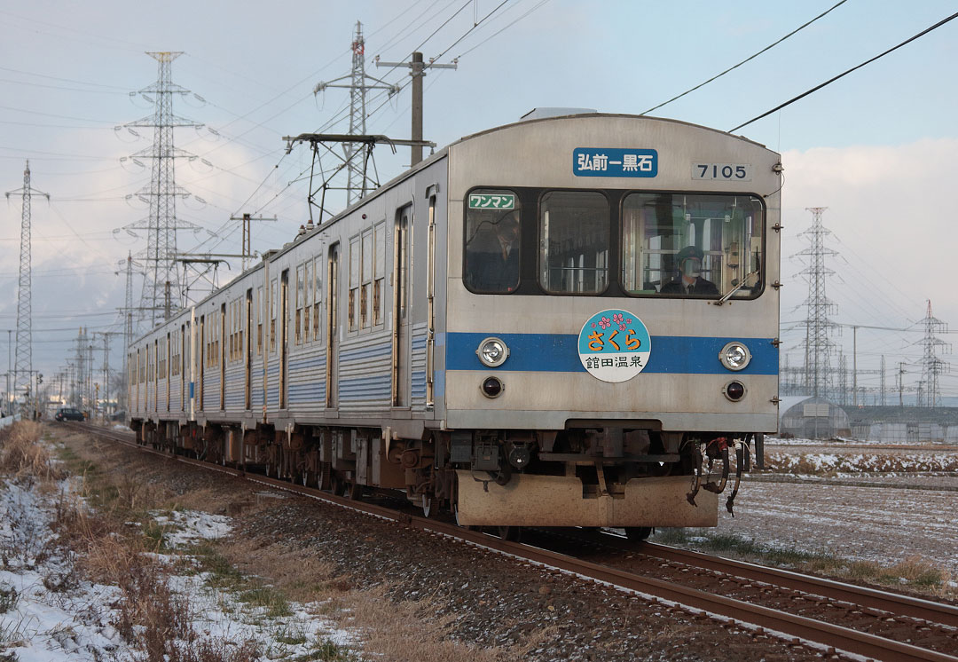 弘南鉄道 4連 朝の輸送力列車-5