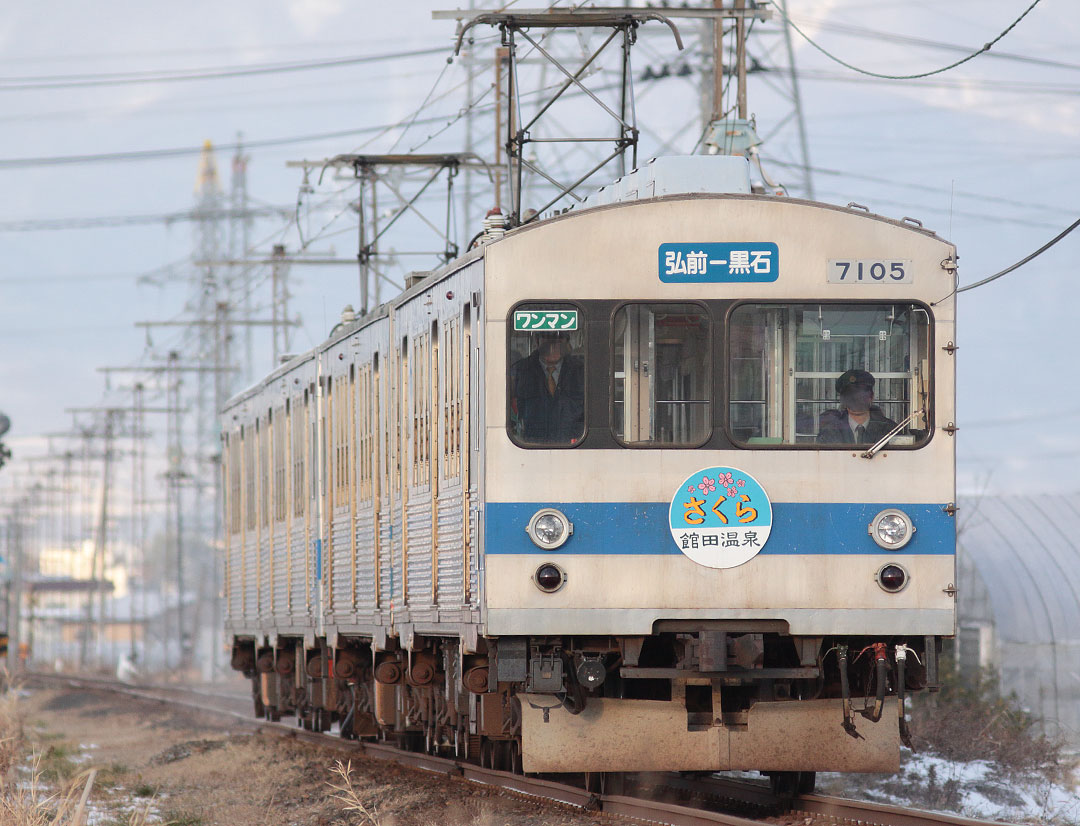 弘南鉄道 4連 朝の輸送力列車-6