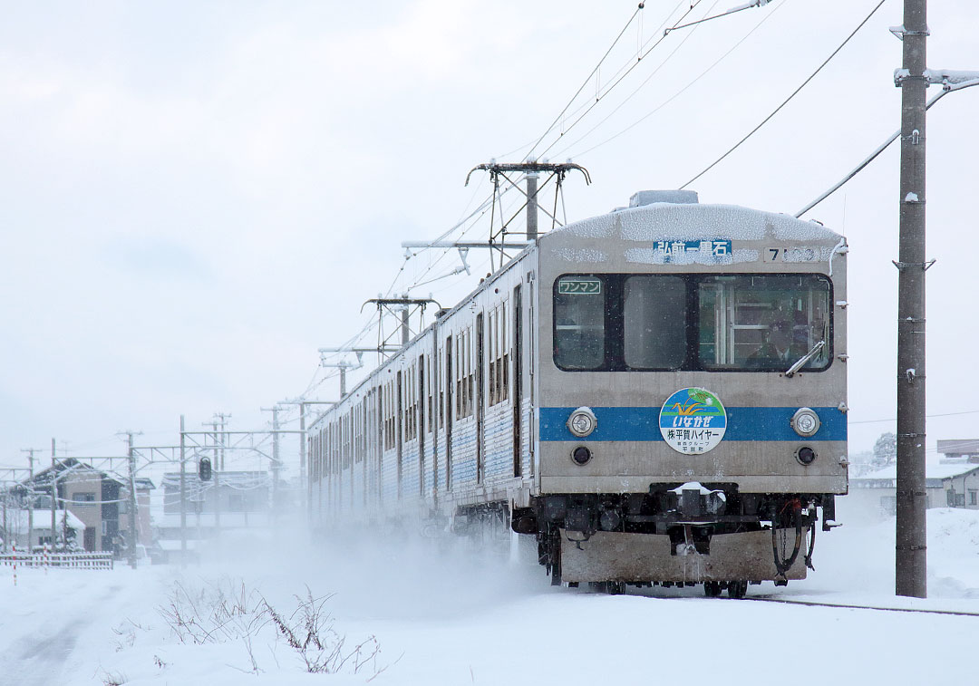 弘南鉄道 4連 朝の輸送力列車-24