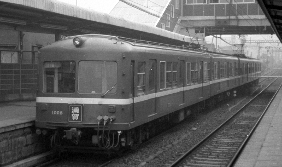 京浜急行1000形デハ1008