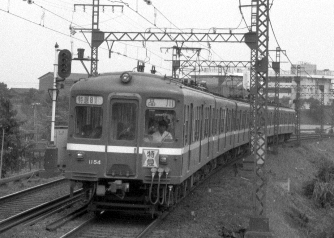 京浜急行1000形デハ1154