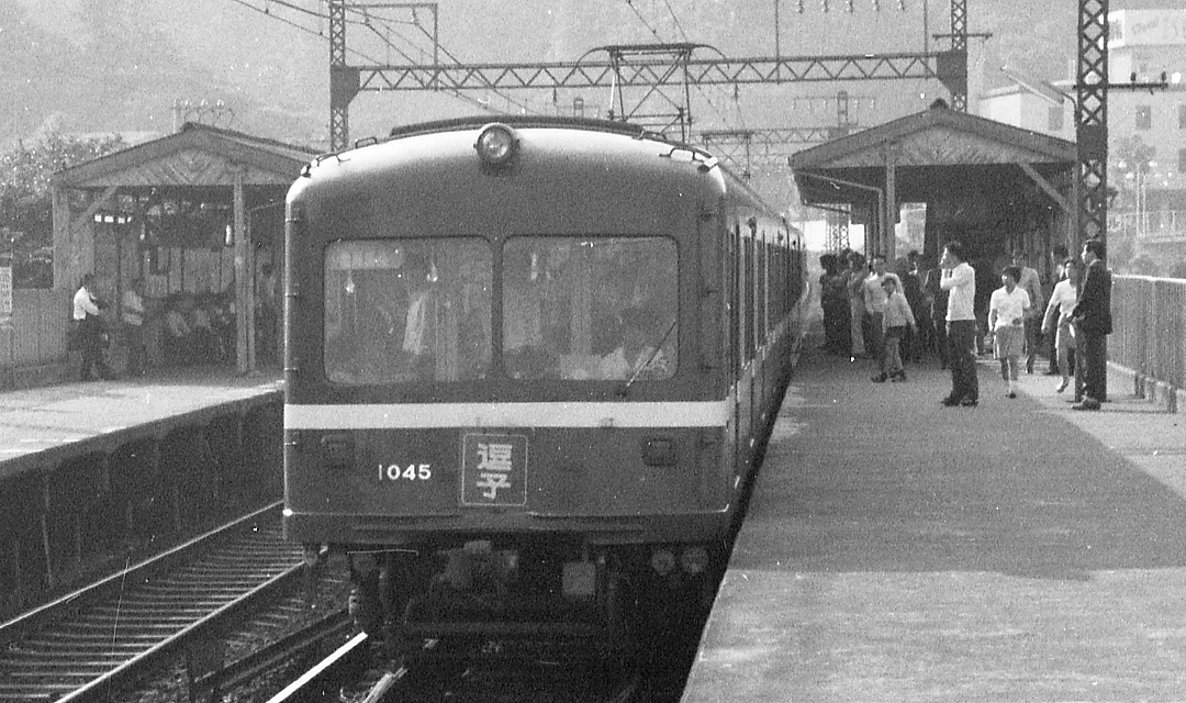 京浜急行1000形デハ1045