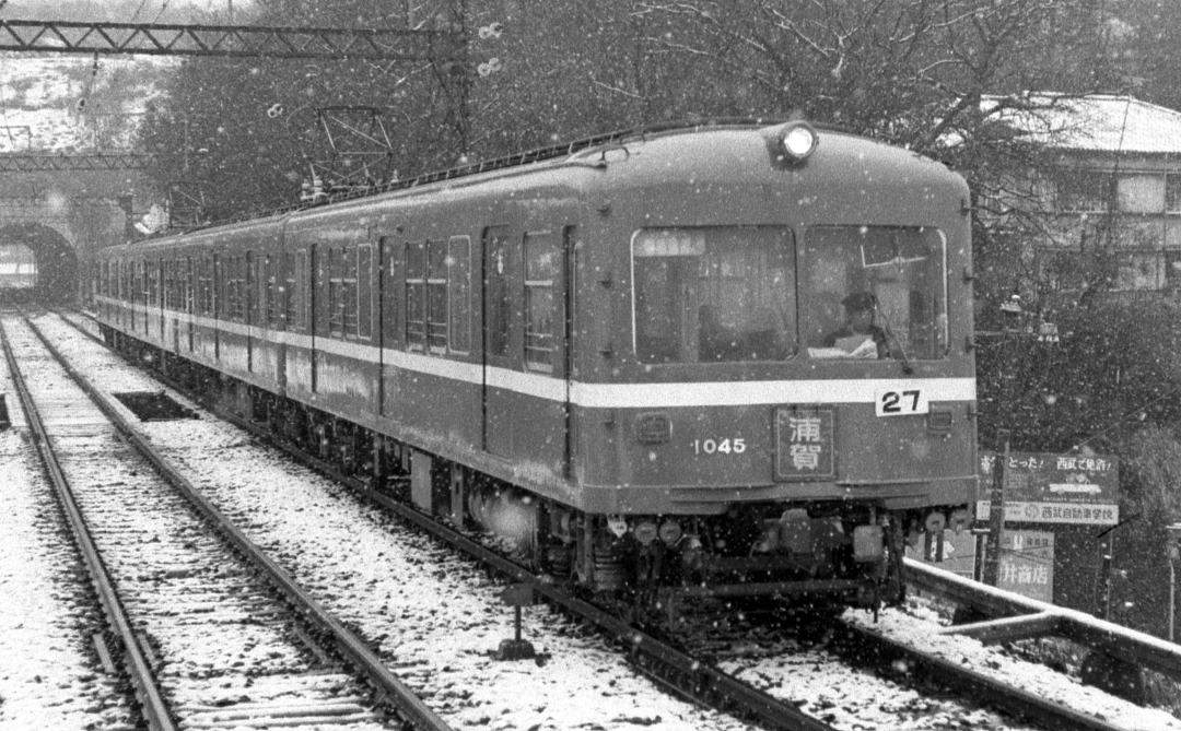 京浜急行1000形デハ1045