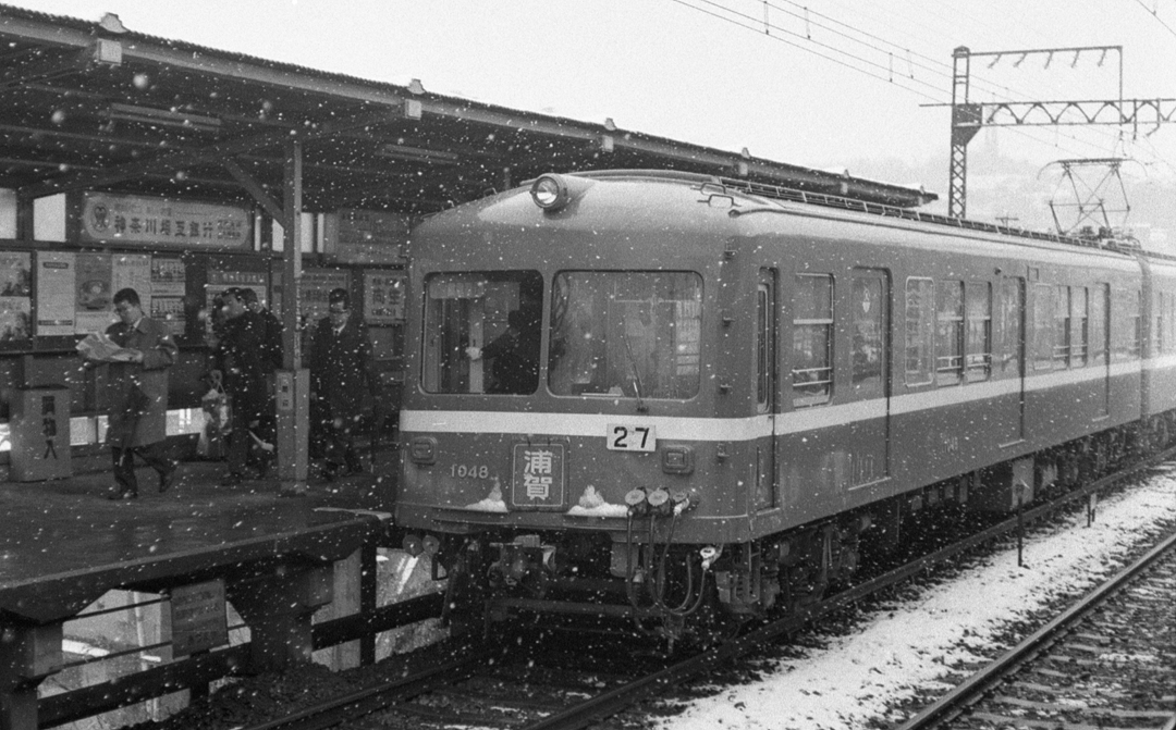 京浜急行1000形デハ1048