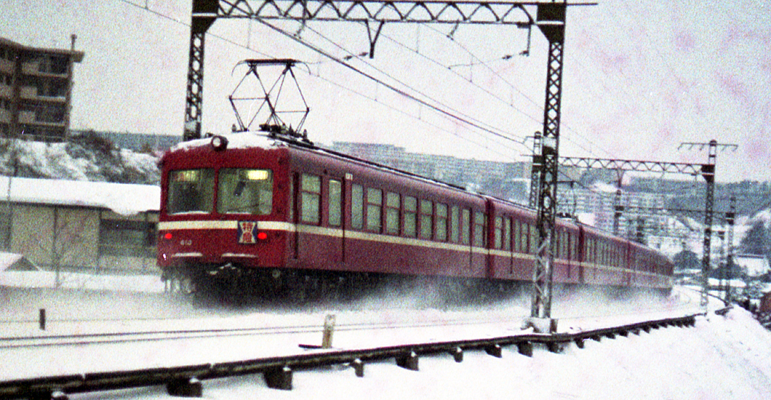 京浜急行600形デハ613