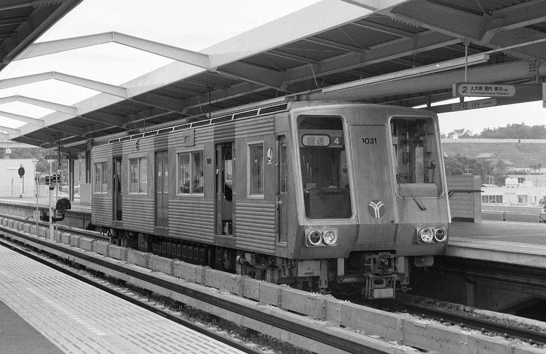 横浜市営地下鉄開業