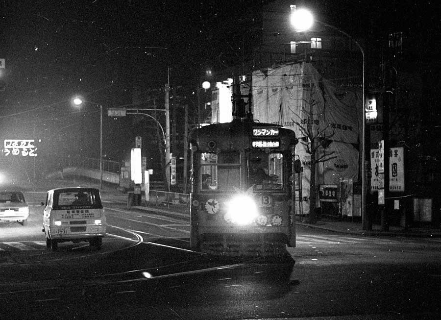 横浜市交通局廃止装飾車