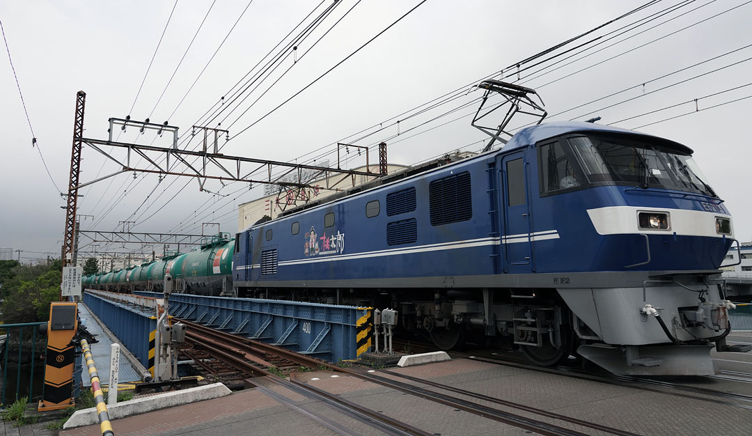 高島貨物線 EF210