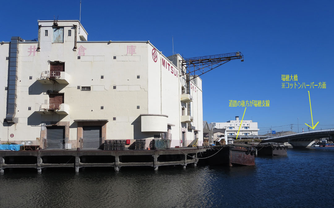 三井倉庫 神奈川区瑞穂