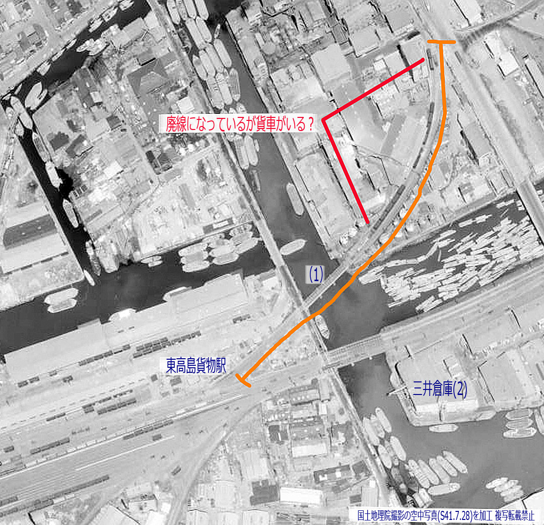 神奈川区引込線昭和S41年空中写真