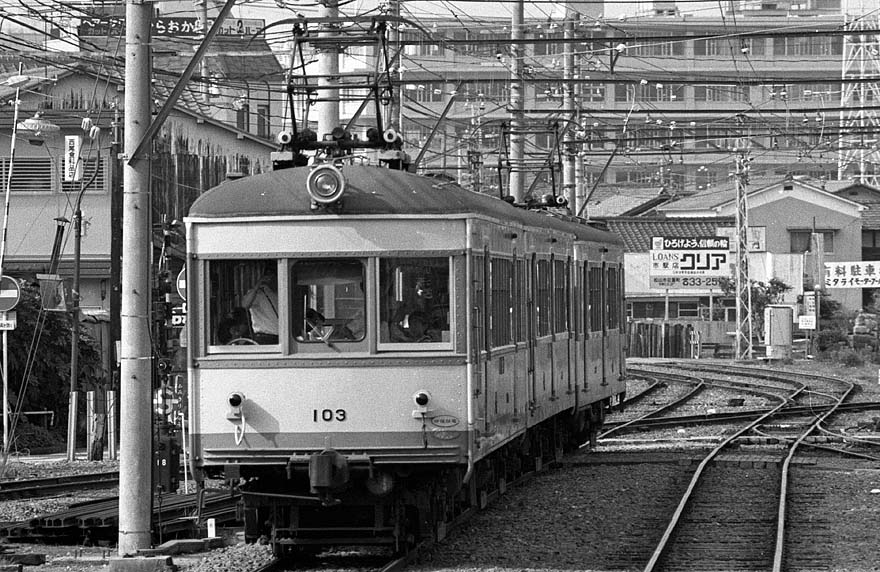 伊予鉄道モハ100形103