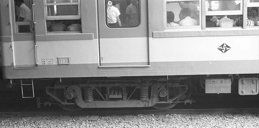 伊予鉄道モハ130形135床下-1