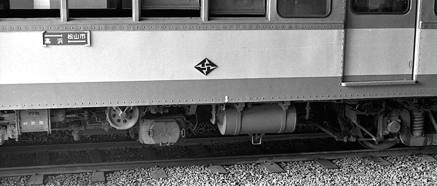 伊予鉄道モハ200形205床下-1